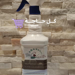 كل حاجة - منظف الحمامات - لاستر