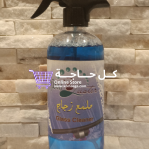 كل حاجة - ملمع الزجاج - لاستر