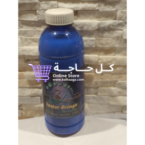 كل حاجة - معطر ملابس - لاستر