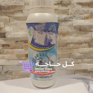 كل حاجة - مسحوق مبيض الملابس البيضاء - لاستر