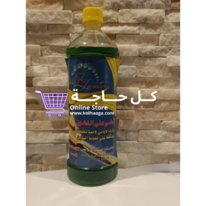 كل حاجة - صابون سائل للاواني - لاستر