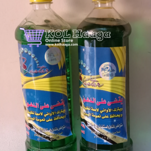 كل حاجة - صابون سائل للاواني - لاستر