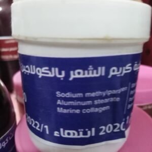 كل حاجة - كريم شعر كولاجين جولد - تركيبات د. ماري جرجس