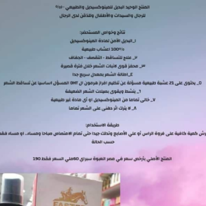 كل حاجة - فاستر - - تركيبات د. ماري جرجس