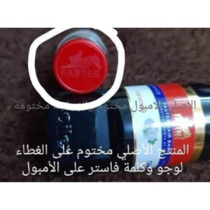 كل حاجة - فاستر - - تركيبات د. ماري جرجس