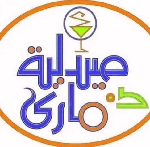 كل حاجة - لوجو الصيدلية- KOL Haaga -