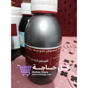 كل حاجة - غسول كولاجين جولد - - تركيبات د. ماري جرجس