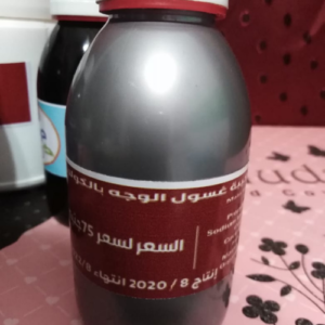 كل حاجة - غسول كولاجين جولد - - تركيبات د. ماري جرجس