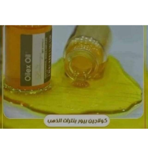 كل حاجة - امبول كولاجين جولد للشعر و البشرة - - تركيبات د. ماري جرجس