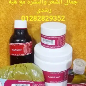 كل حاجة - مجموعة العناية بالشعر الناعم الهايش الضعيف - - تركيبات د. ماري جرجس