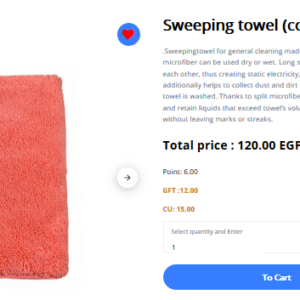 ECOWAY-1108 www.kolhaaga.com ECOWAY - فوطة التراب البرتقالي- Sweeping towel