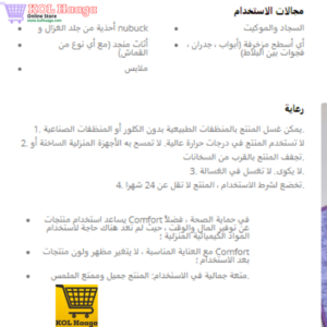 ECOWAY-1123 www.kolhaaga.com ECOWAY - القفاز الموف - Moof glove