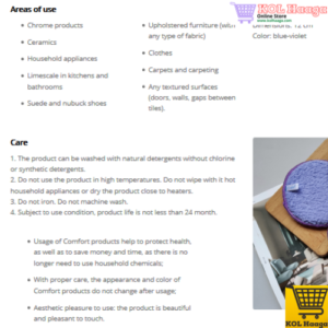 ECOWAY-1124 www.kolhaaga.com ECOWAY - القرص الموف - Wool moof sponge