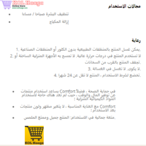 ECOWAY-1131 www.kolhaaga.com ECOWAY - ECOWAY - سبونج ازالة الميك اب - Microfiber wool pad