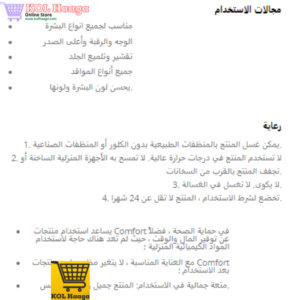 ECOWAY-1132 www.kolhaaga.com ECOWAY - ECOWAY - قفاز سكراب ذو وجهين - Scrub glove double face