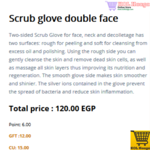 ECOWAY-1132 www.kolhaaga.com ECOWAY - ECOWAY - قفاز سكراب ذو وجهين - Scrub glove double face