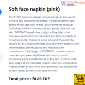 ECOWAY-1134 www.kolhaaga.com ECOWAY - ECOWAY - فوطة الوجه البينك - Soft face napkin (pink)