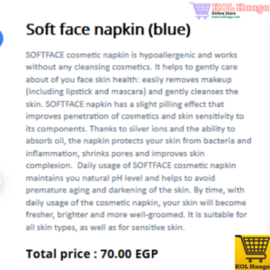 ECOWAY-1135 www.kolhaaga.com ECOWAY - ECOWAY - فوطة الوجه البينك - Soft face napkin (blue)