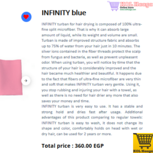 ECOWAY-1136 www.kolhaaga.com ECOWAY - ECOWAY - ECOWAY - مجموعة الشعر و البشرة اللبني - INFINITY blue