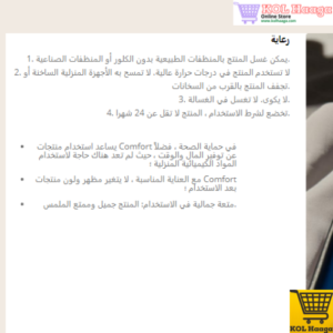 ECOWAY-1136 www.kolhaaga.com ECOWAY - ECOWAY - ECOWAY - مجموعة الشعر و البشرة اللبني - INFINITY blue