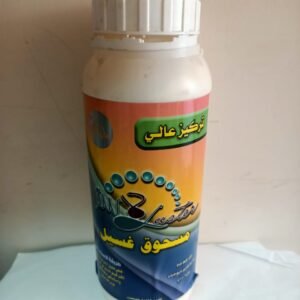 كل حاجة - لاستر - مبيض