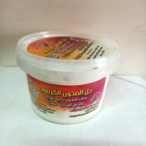 كل حاجة - لاستر - جل صحون صغير